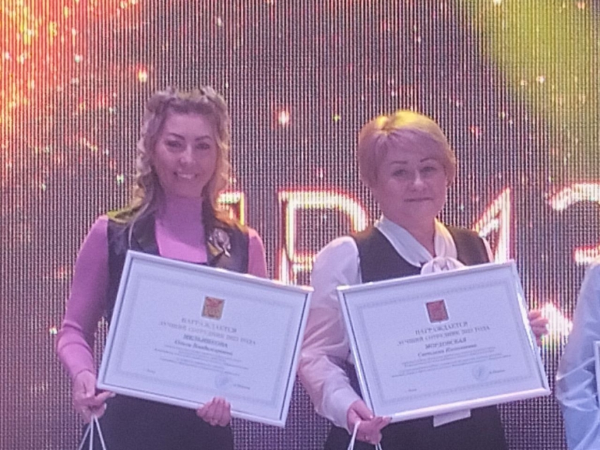 Два работника органов ЗАГС Забайкалья получили награду губернатора «Признание-2023»